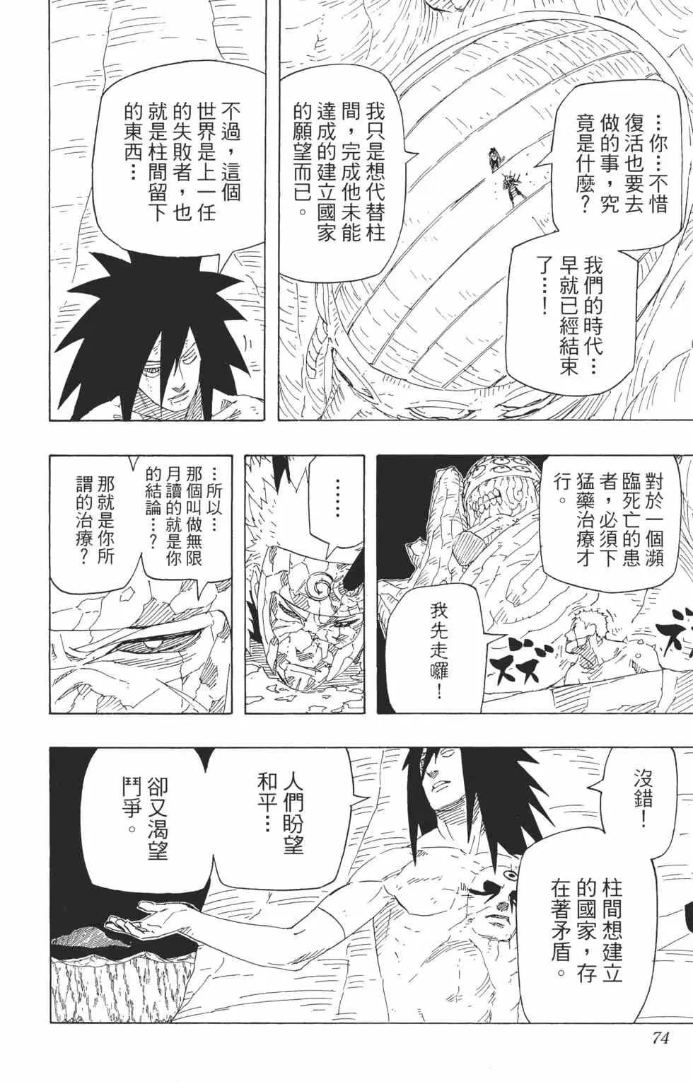 第216页