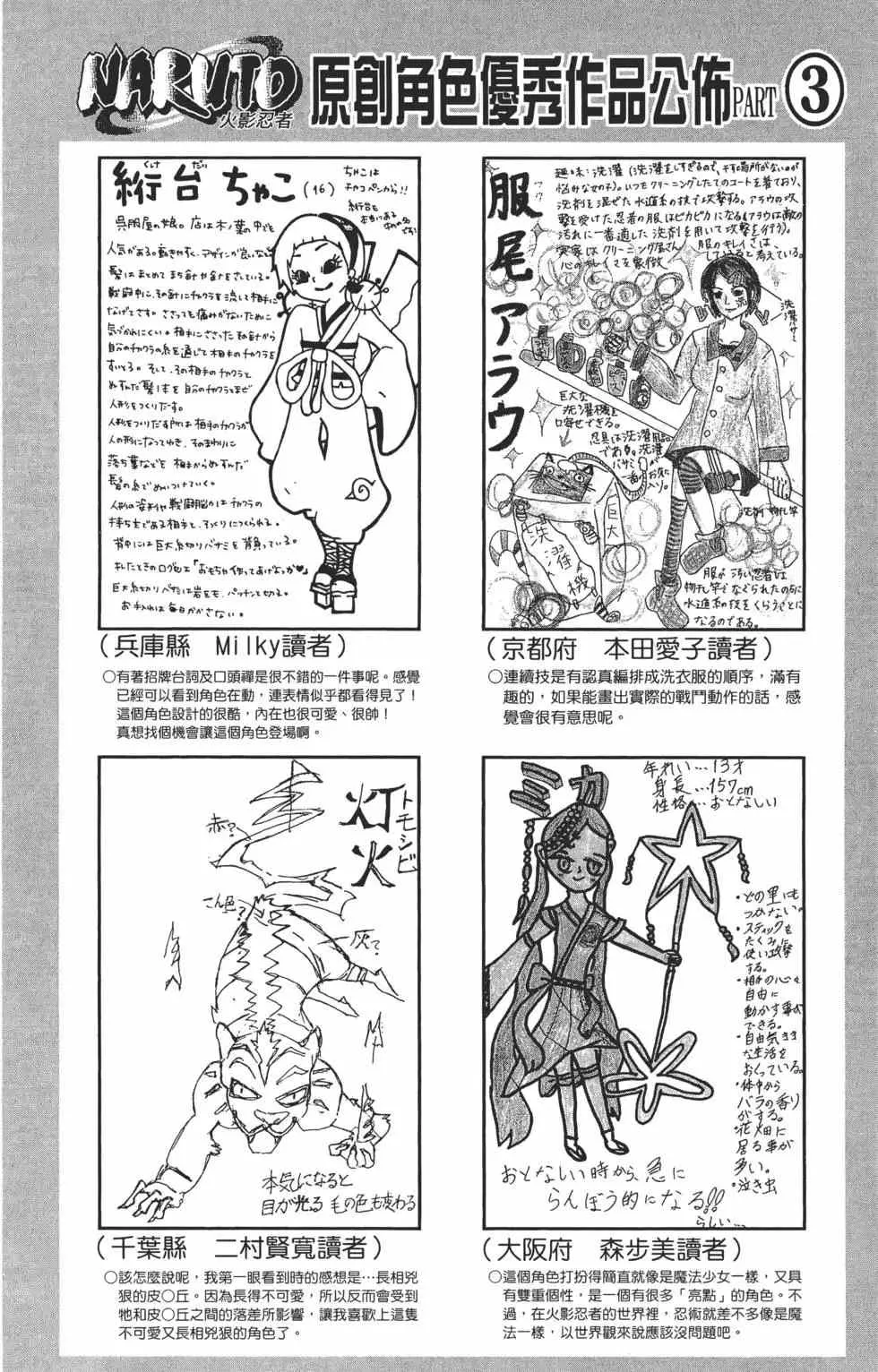 第294页