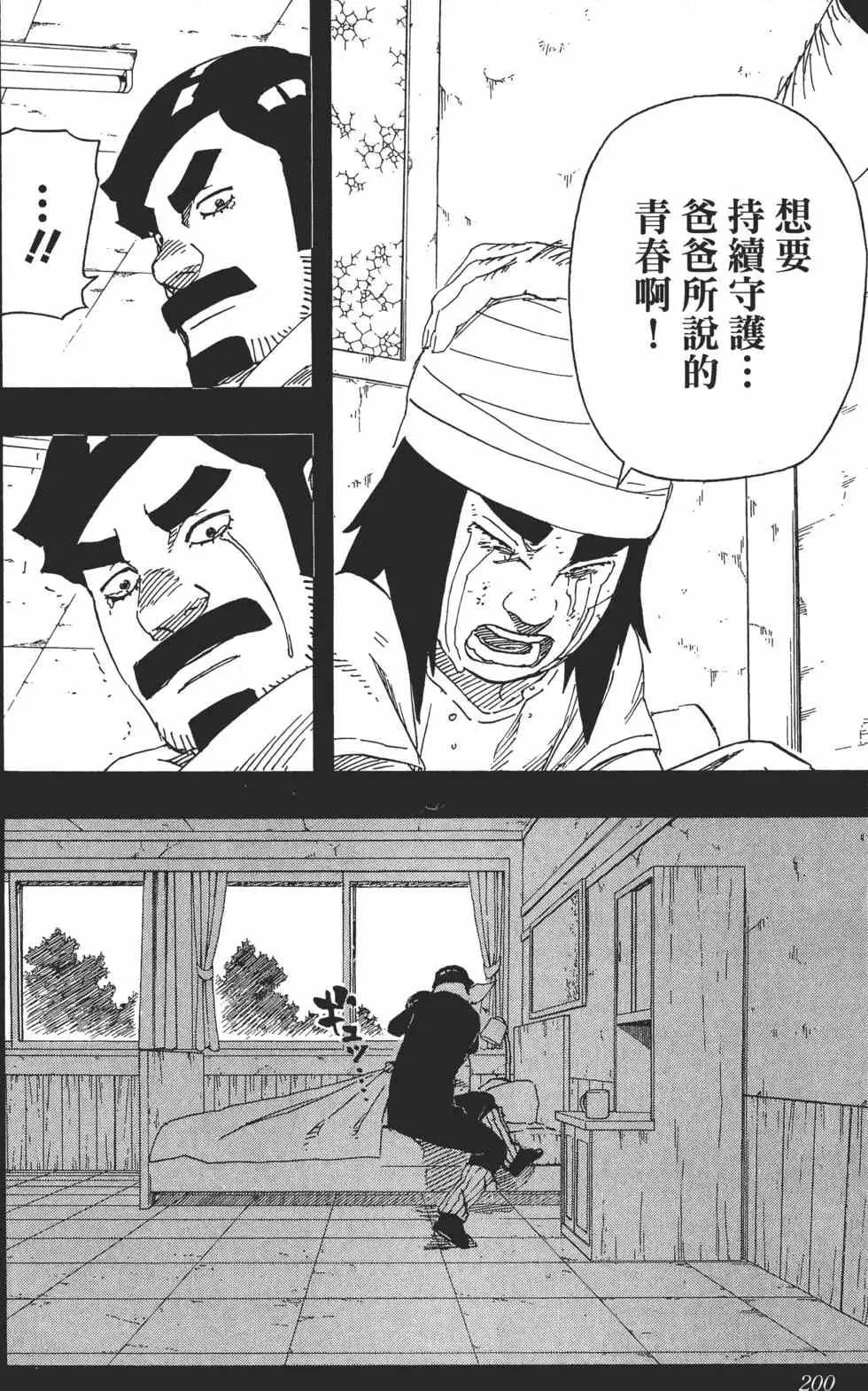 第594页