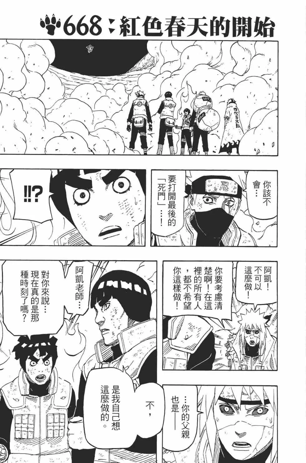 第567页