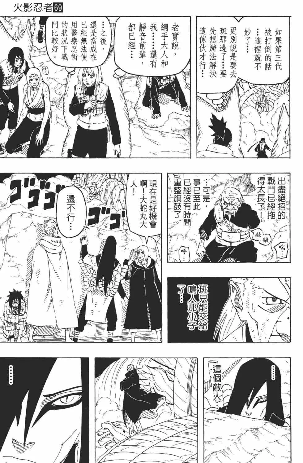 第261页