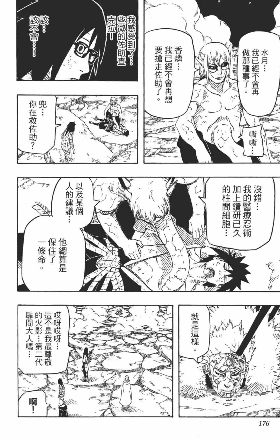 第522页