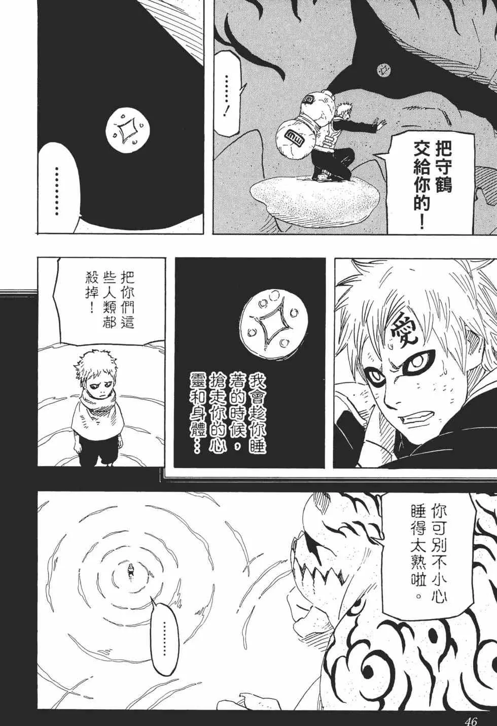 第132页