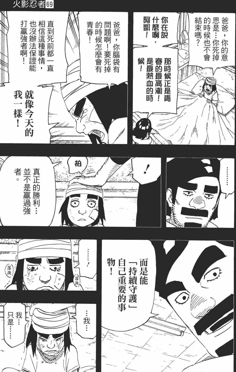 第591页