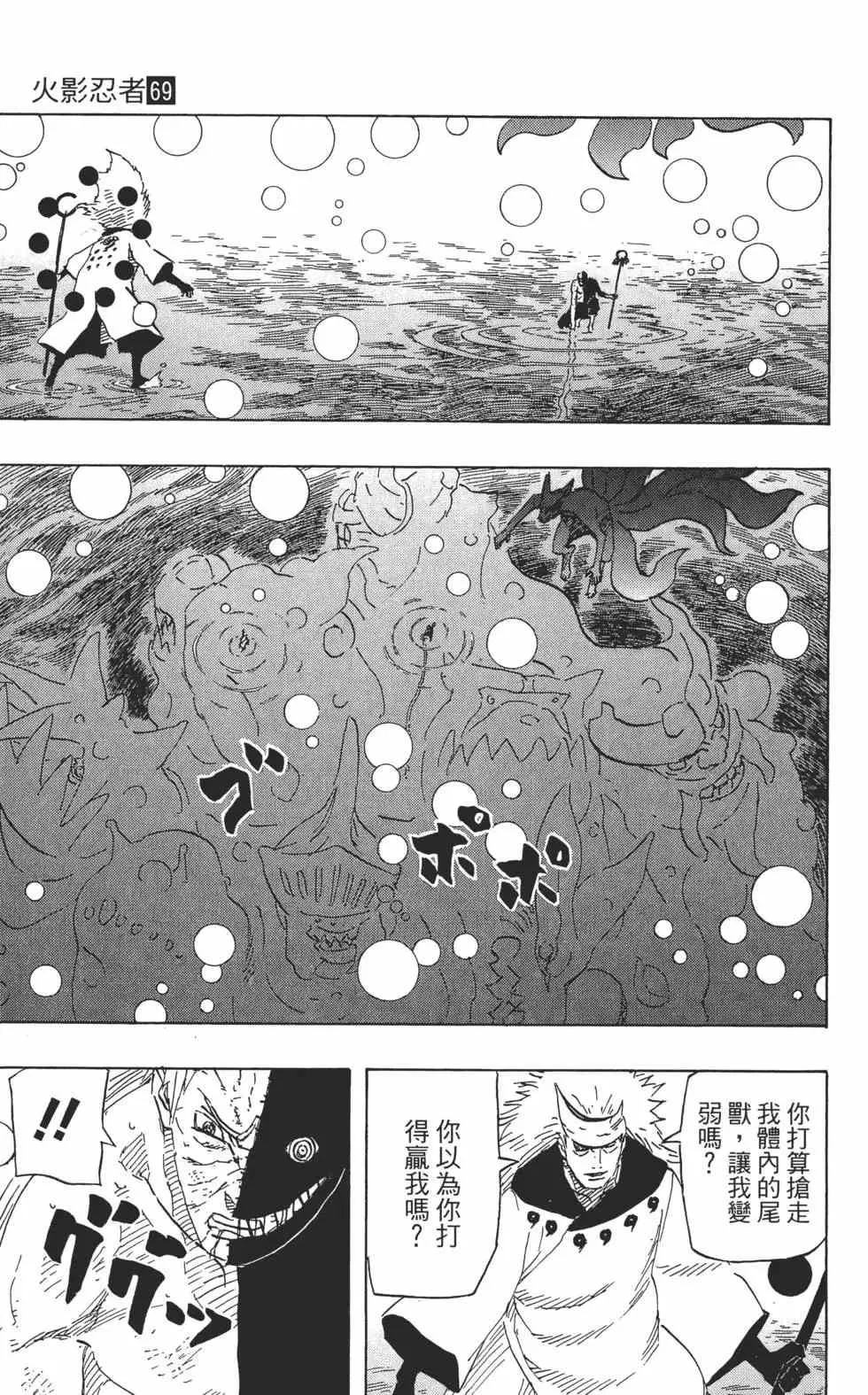 第465页