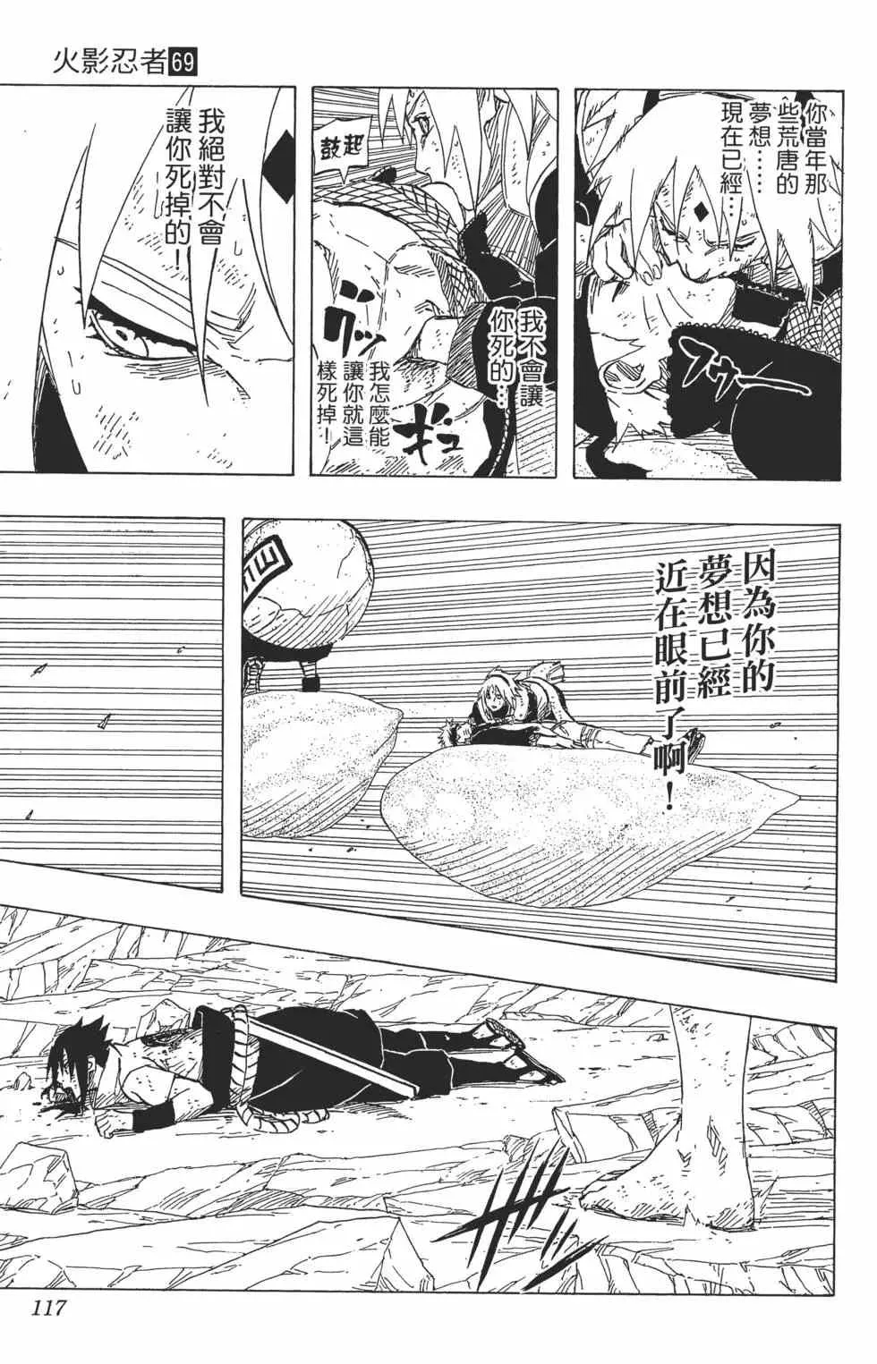 第345页
