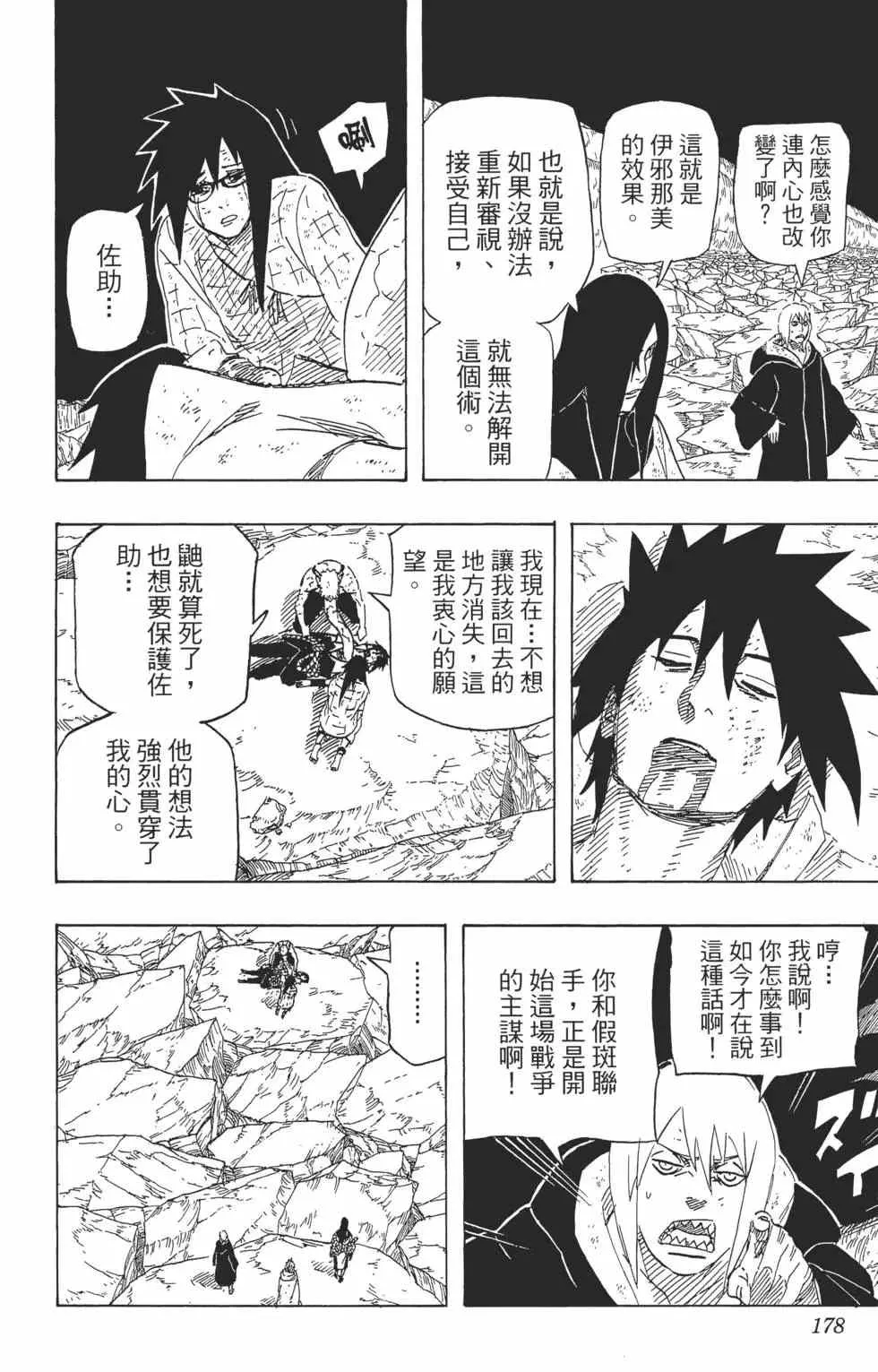 第528页