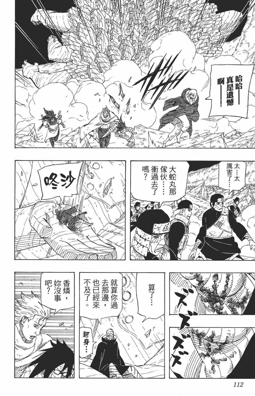 第330页
