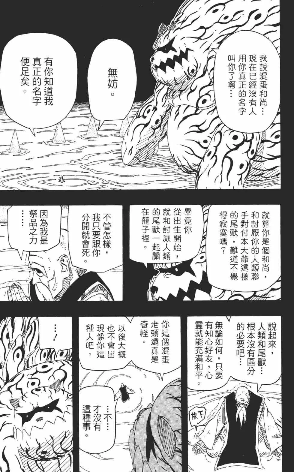 第141页