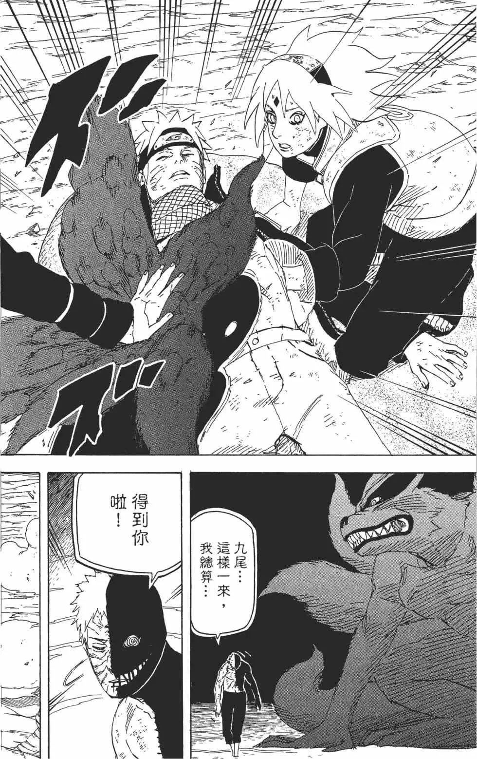 第390页
