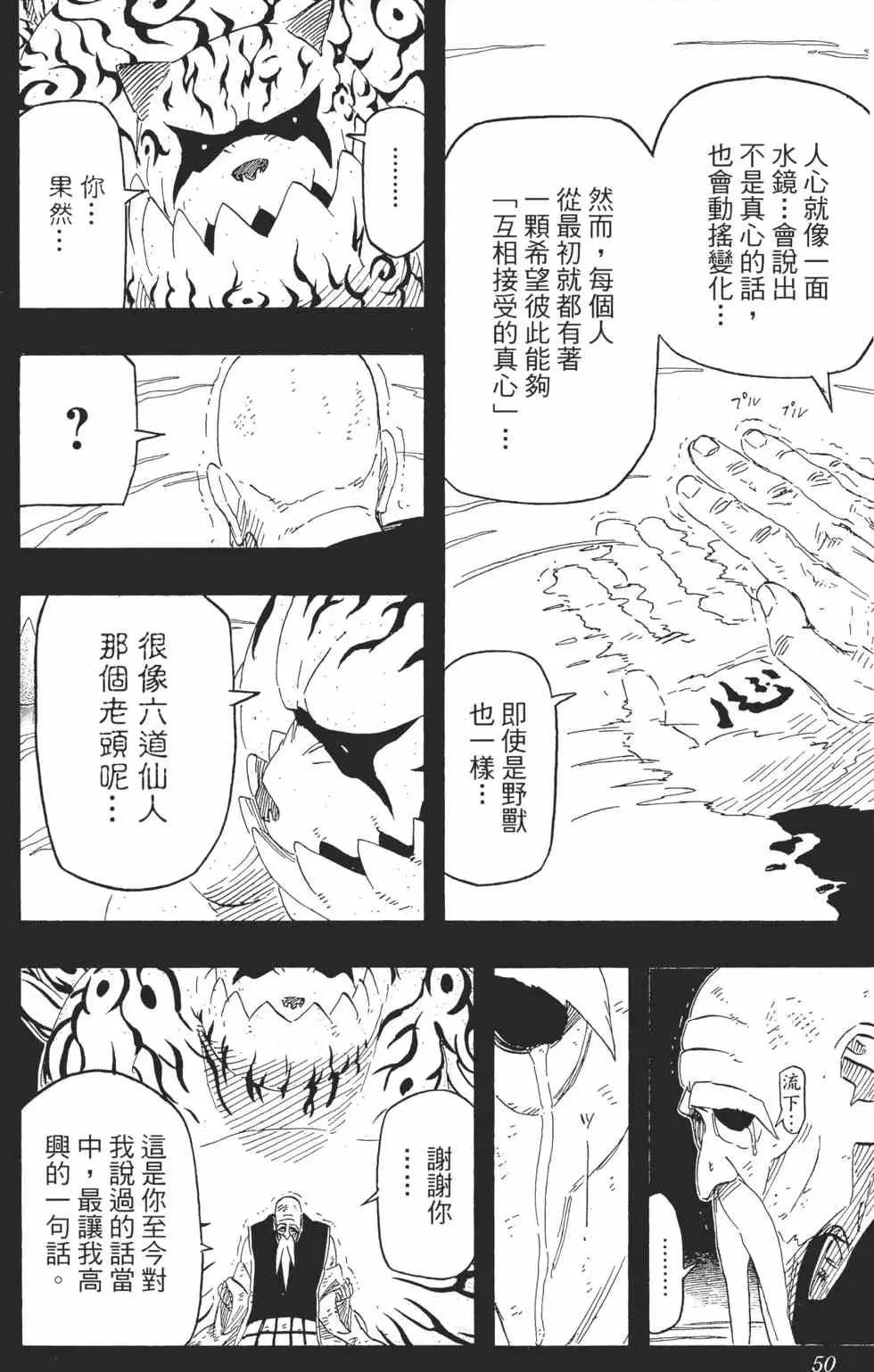 第144页