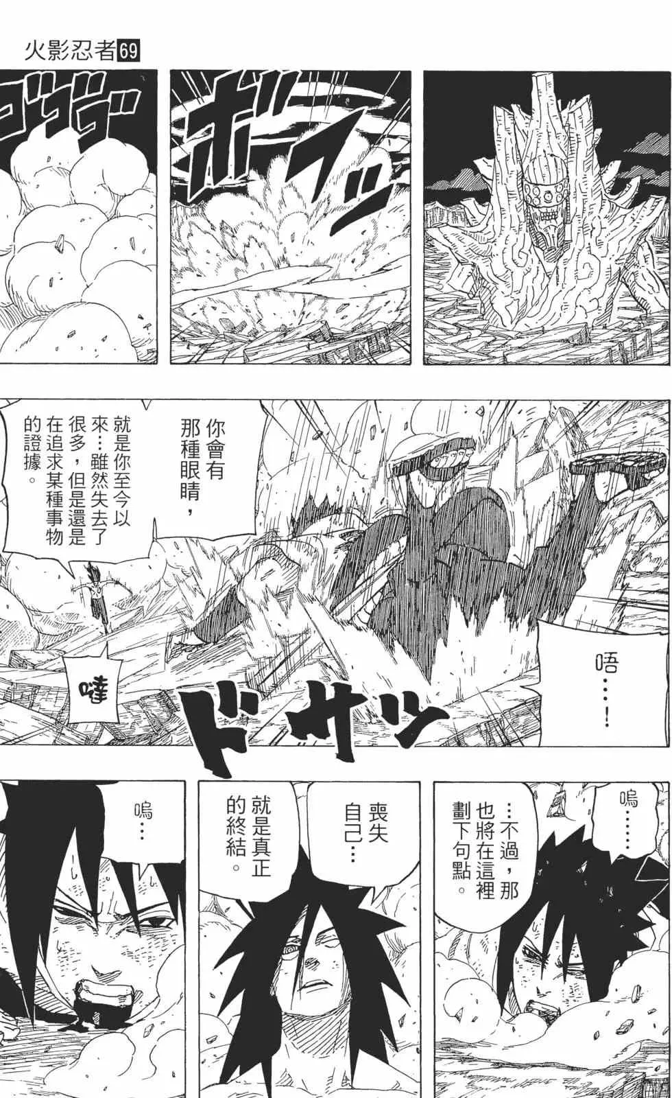 第279页