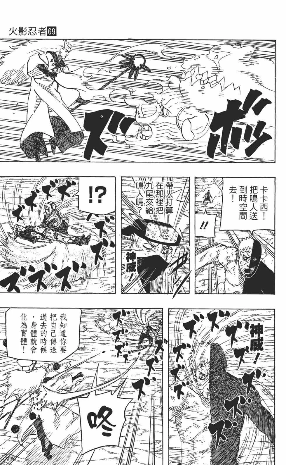 第471页
