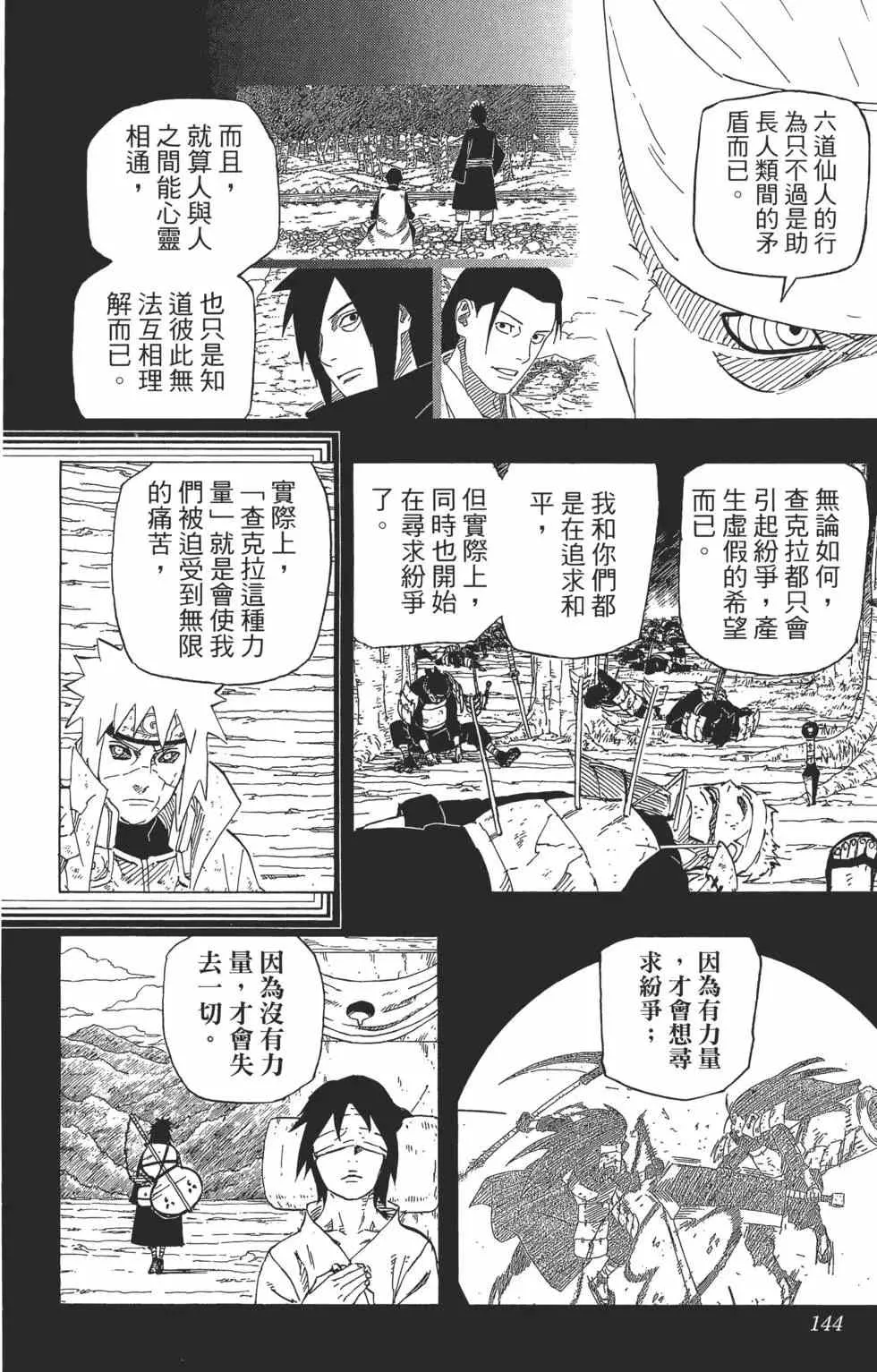 第426页