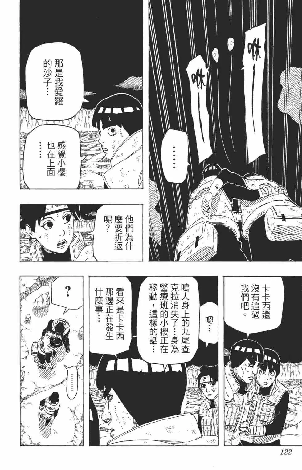 第360页