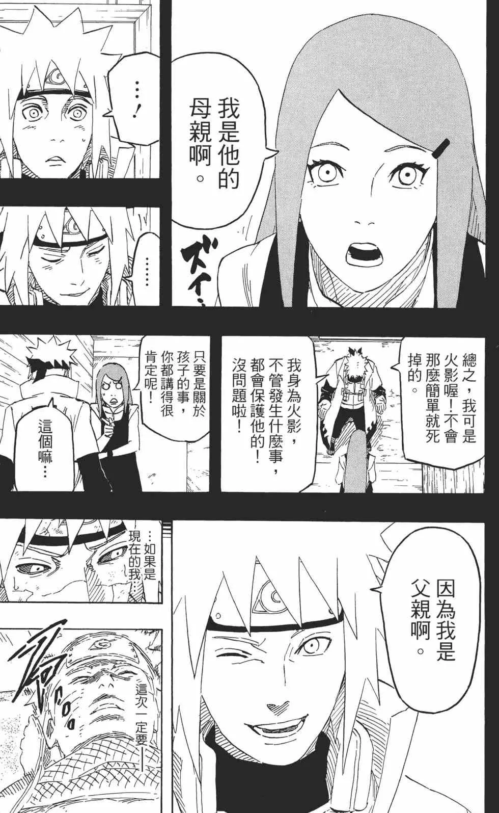 第387页