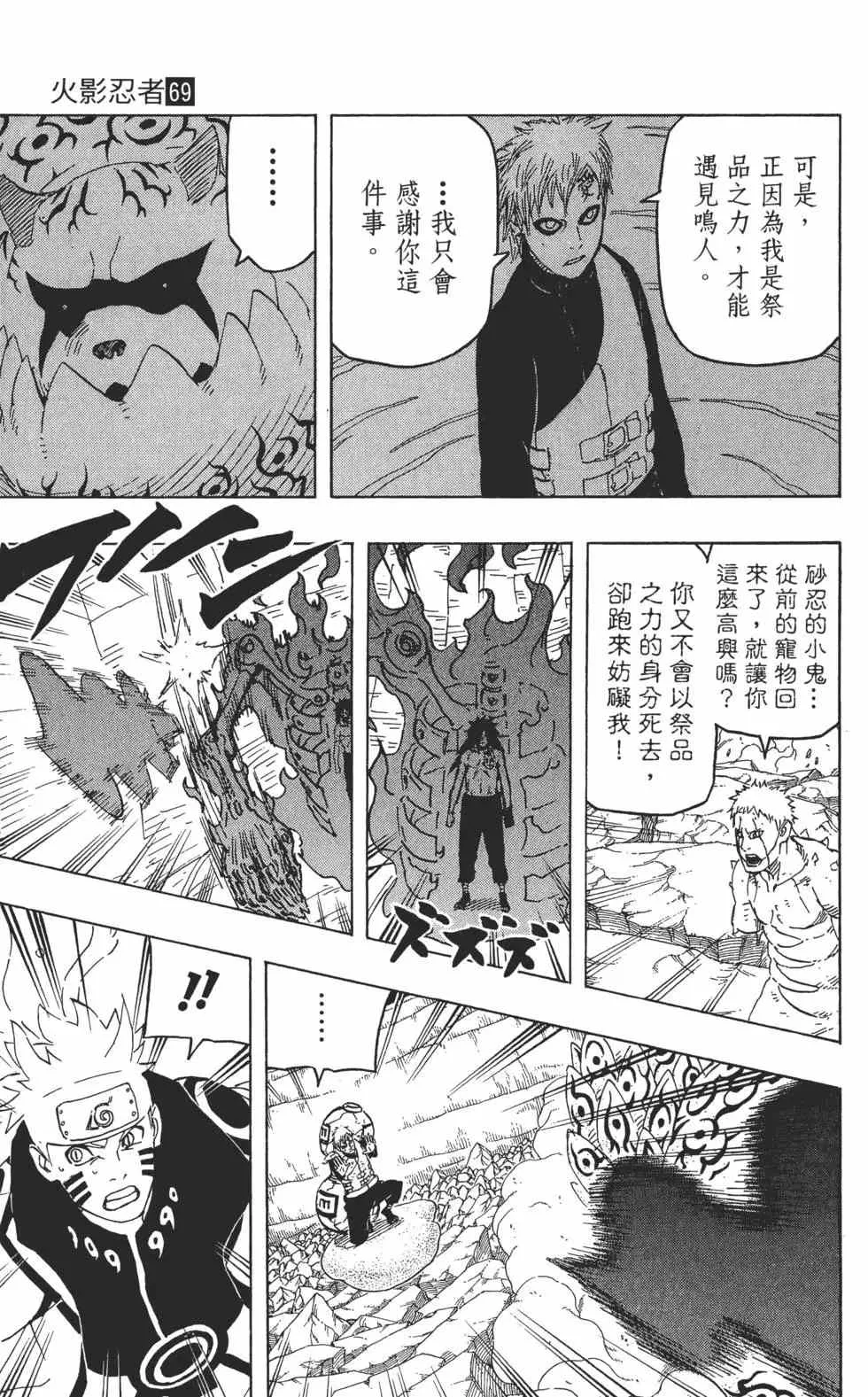 第153页