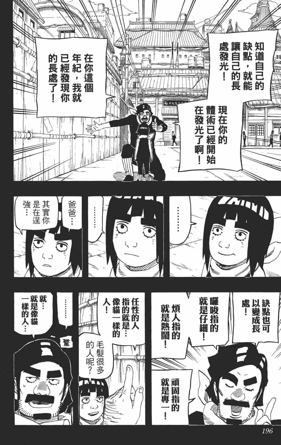 第582页