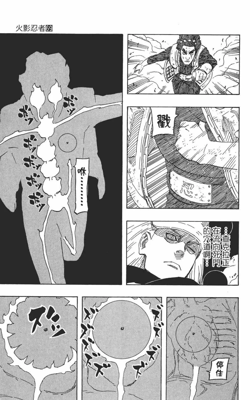 第573页