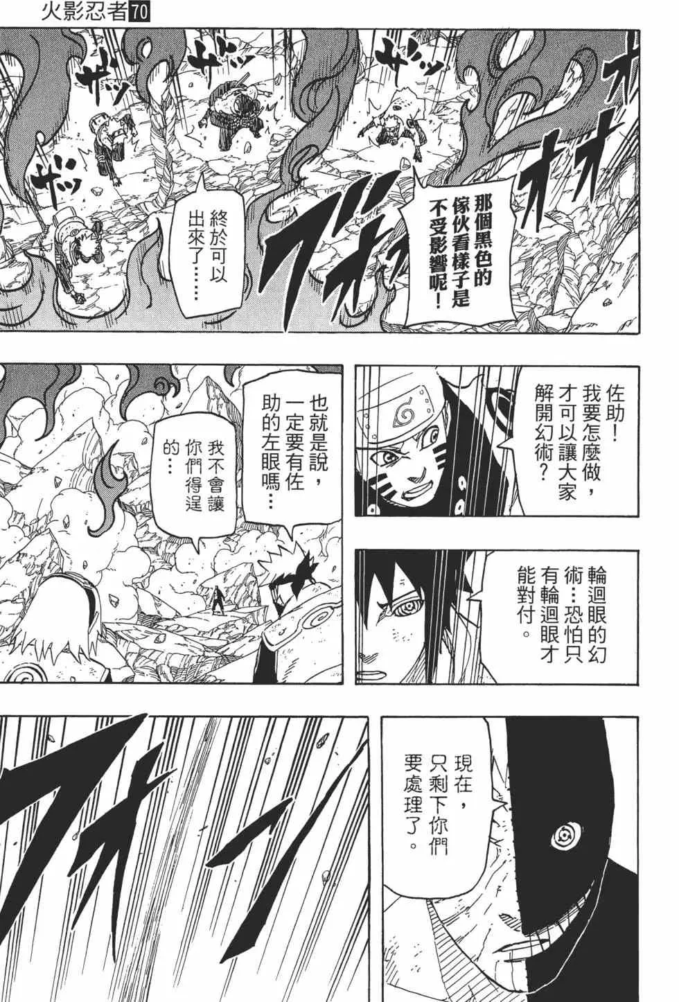 第543页