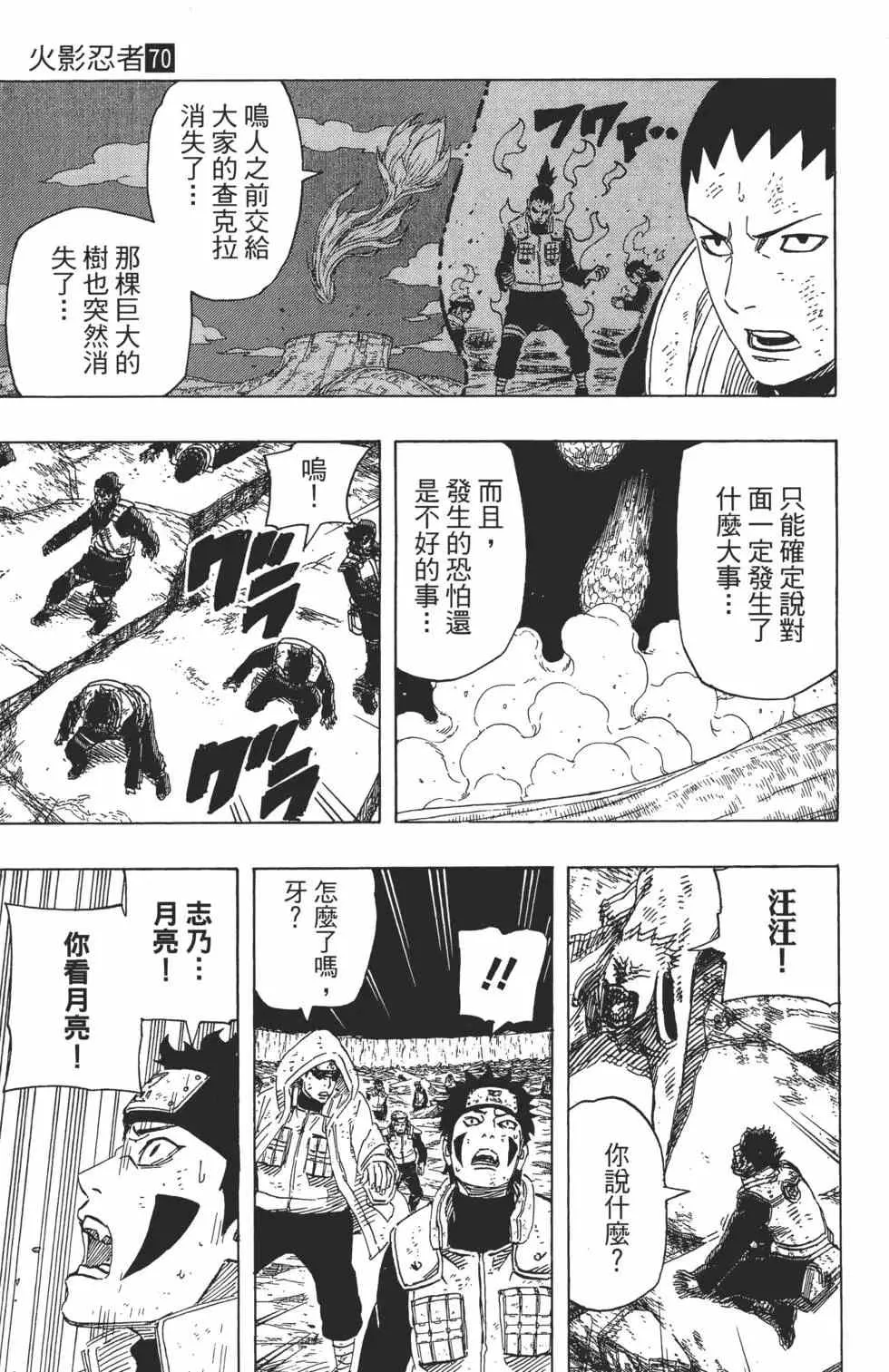 第465页