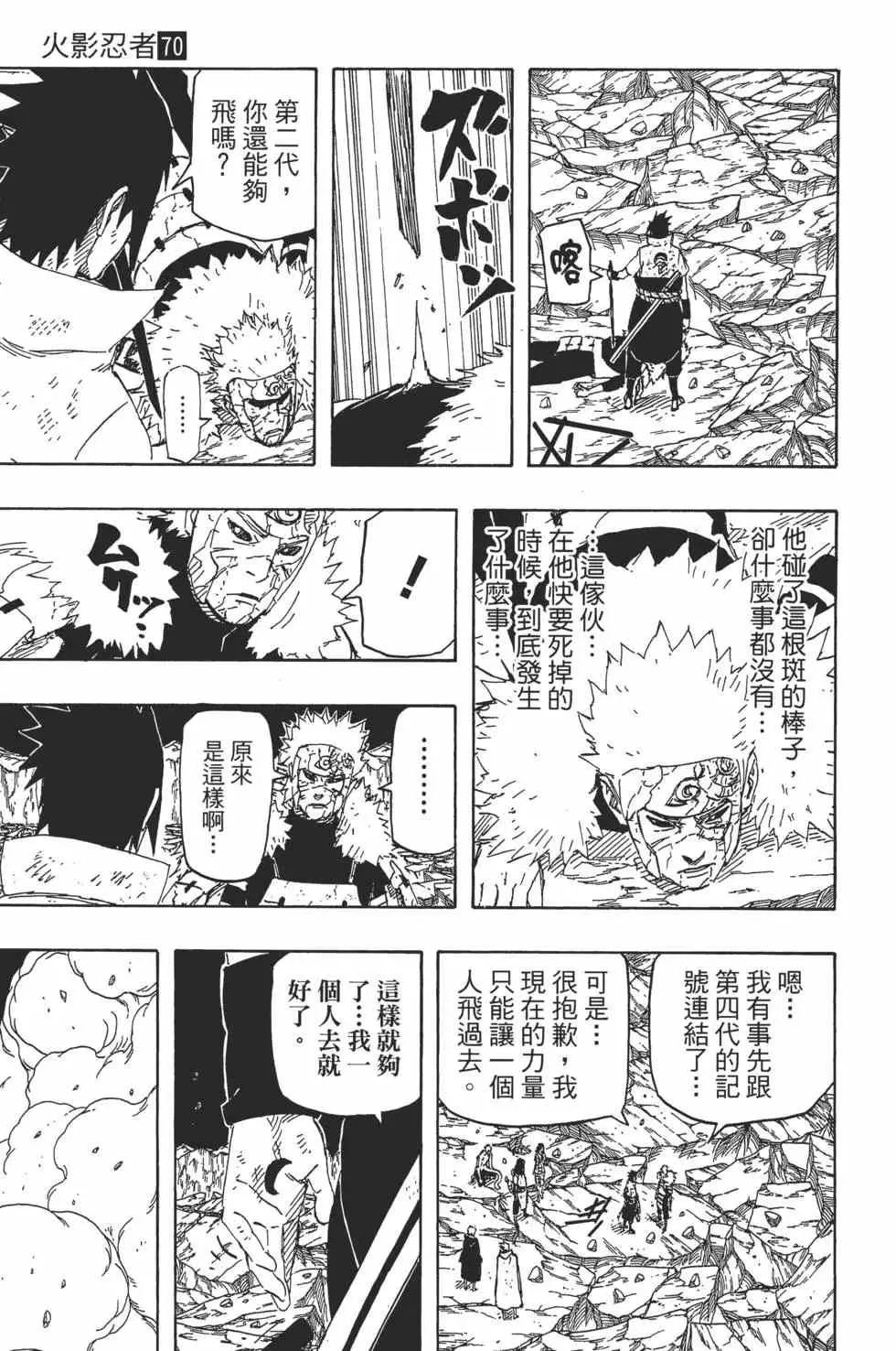 第267页