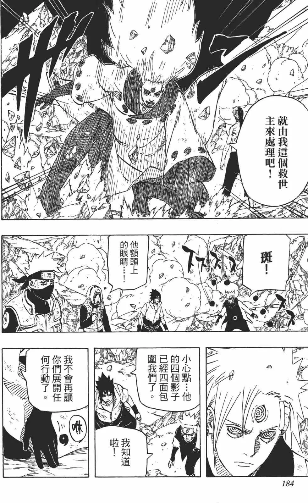第546页