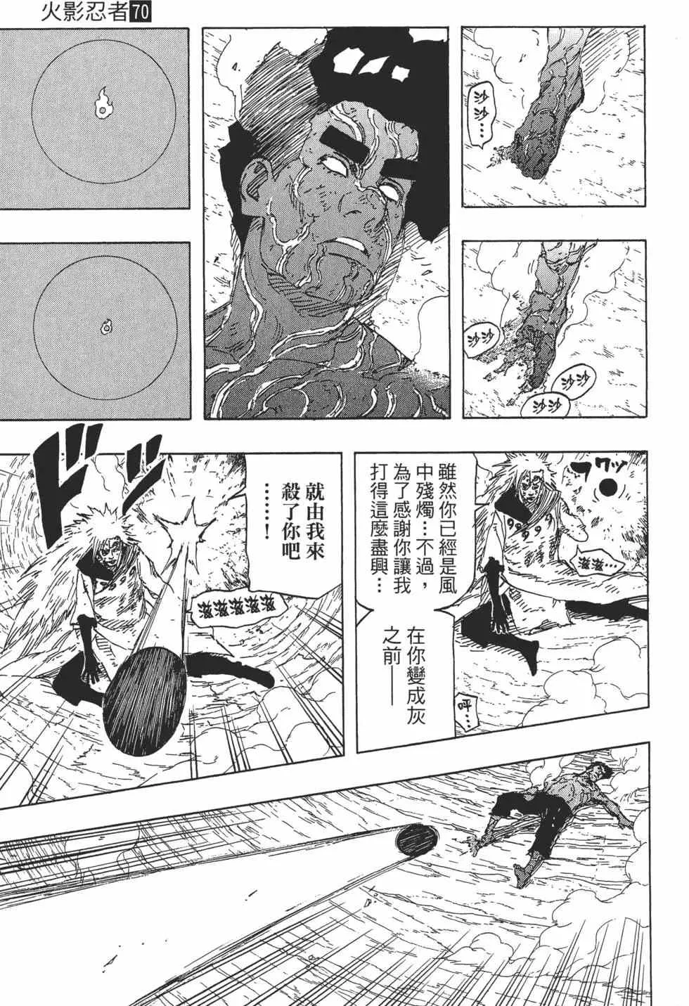 第231页