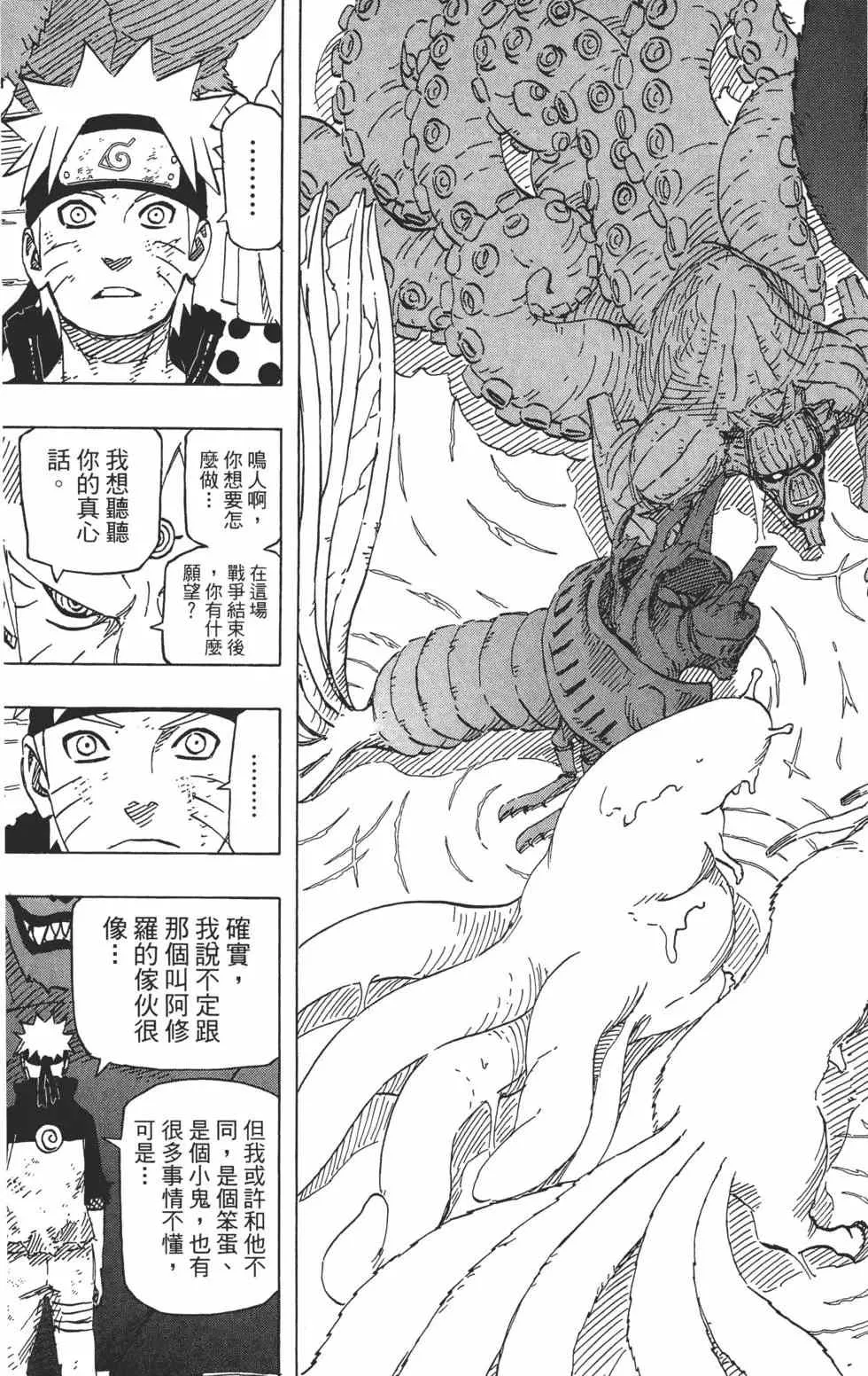 第165页