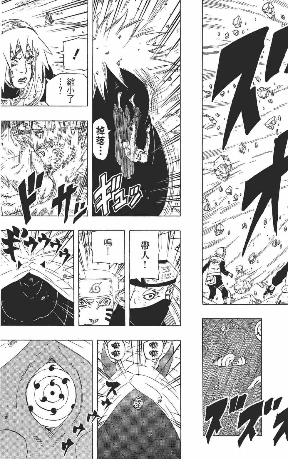 第591页
