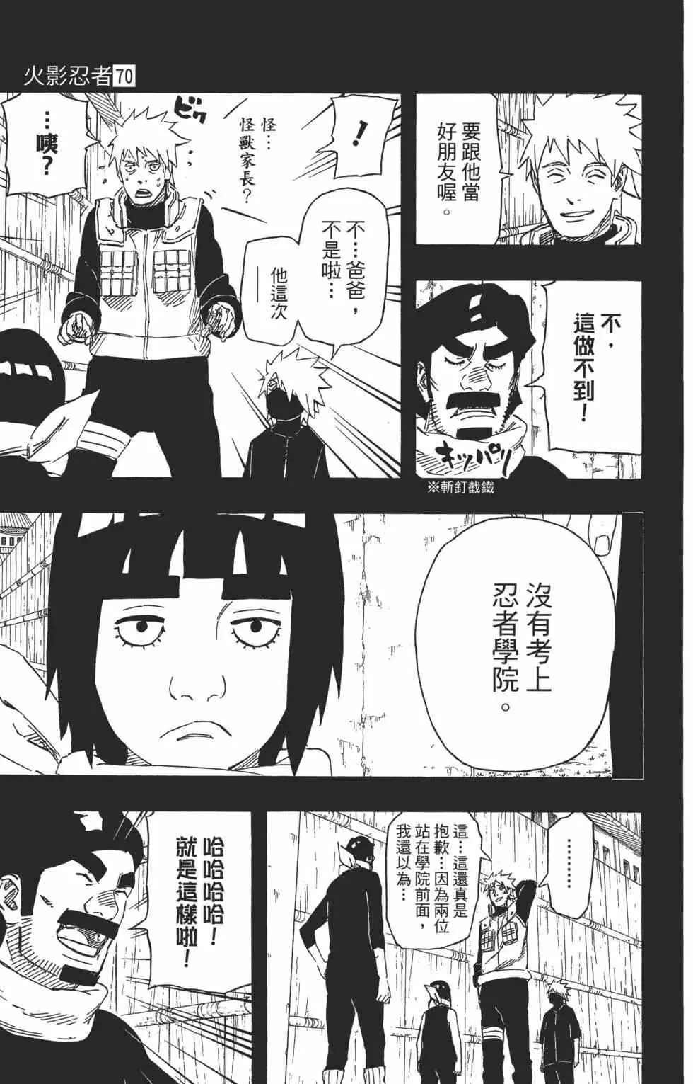 第201页