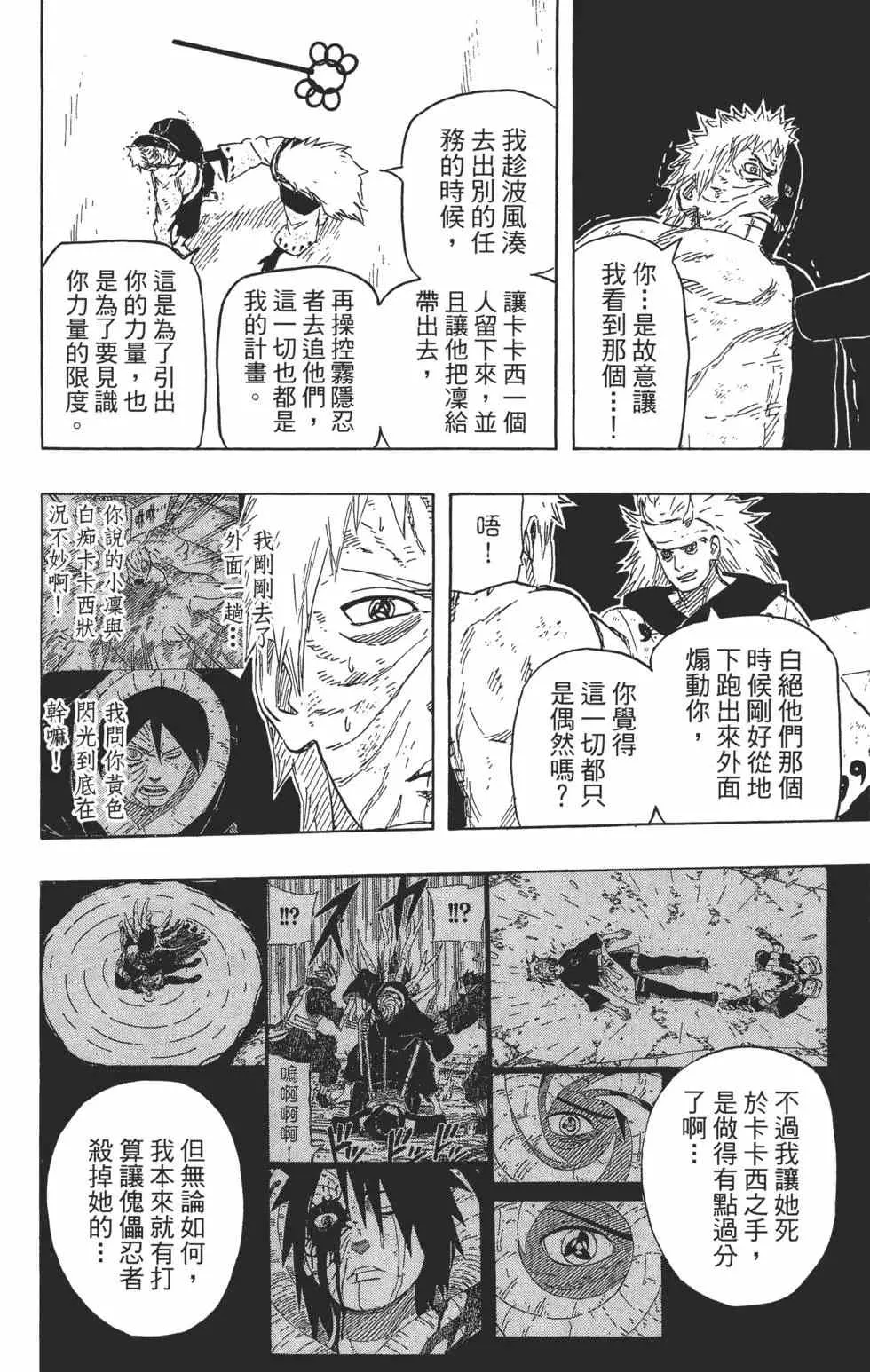 第372页