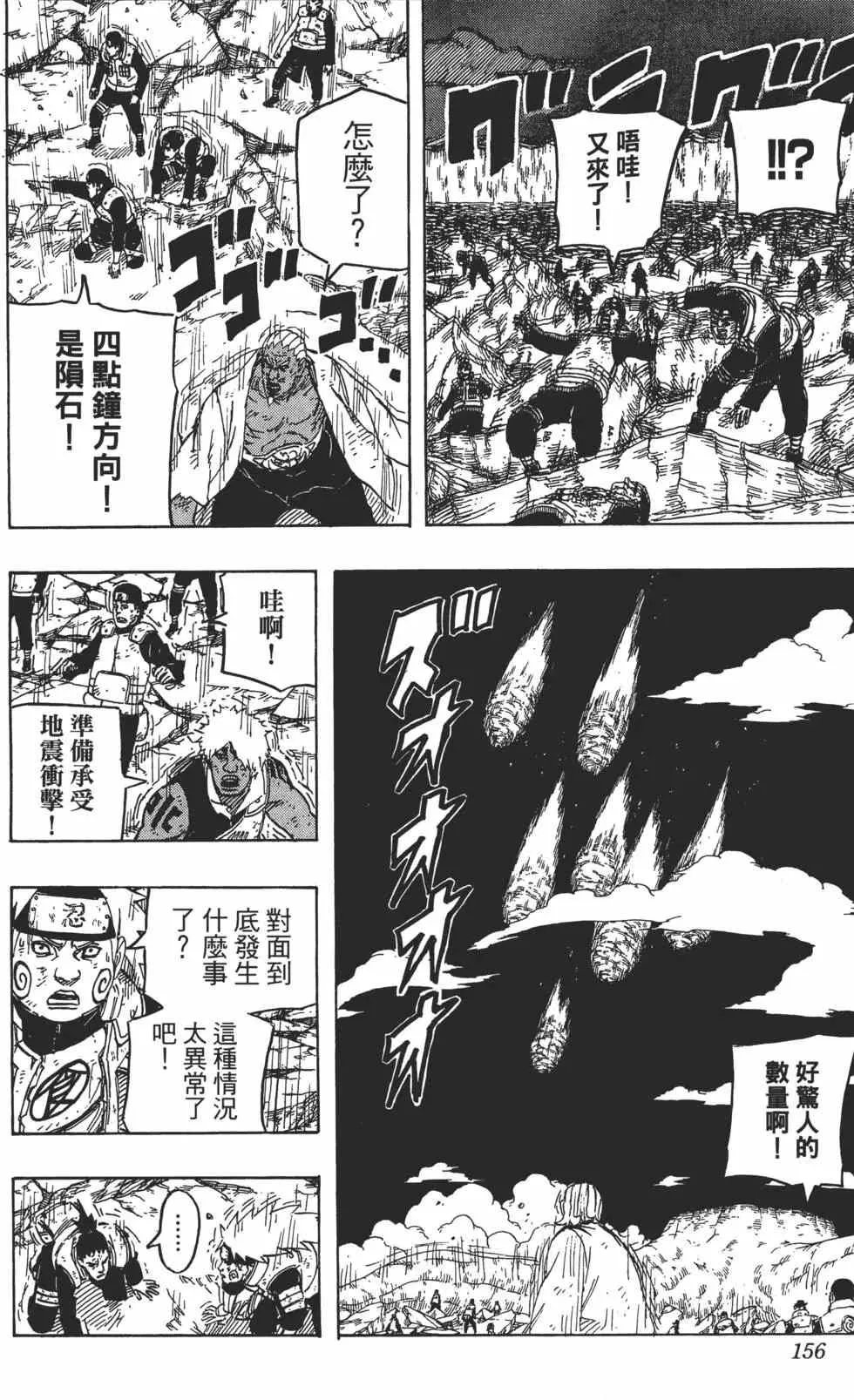 第462页