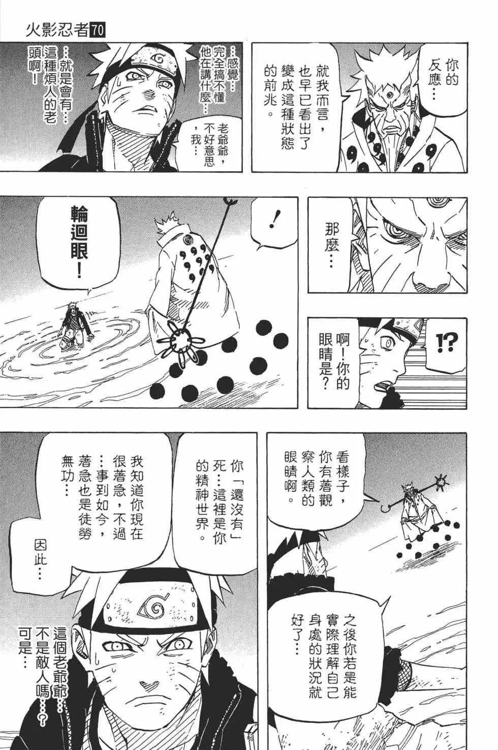 第75页