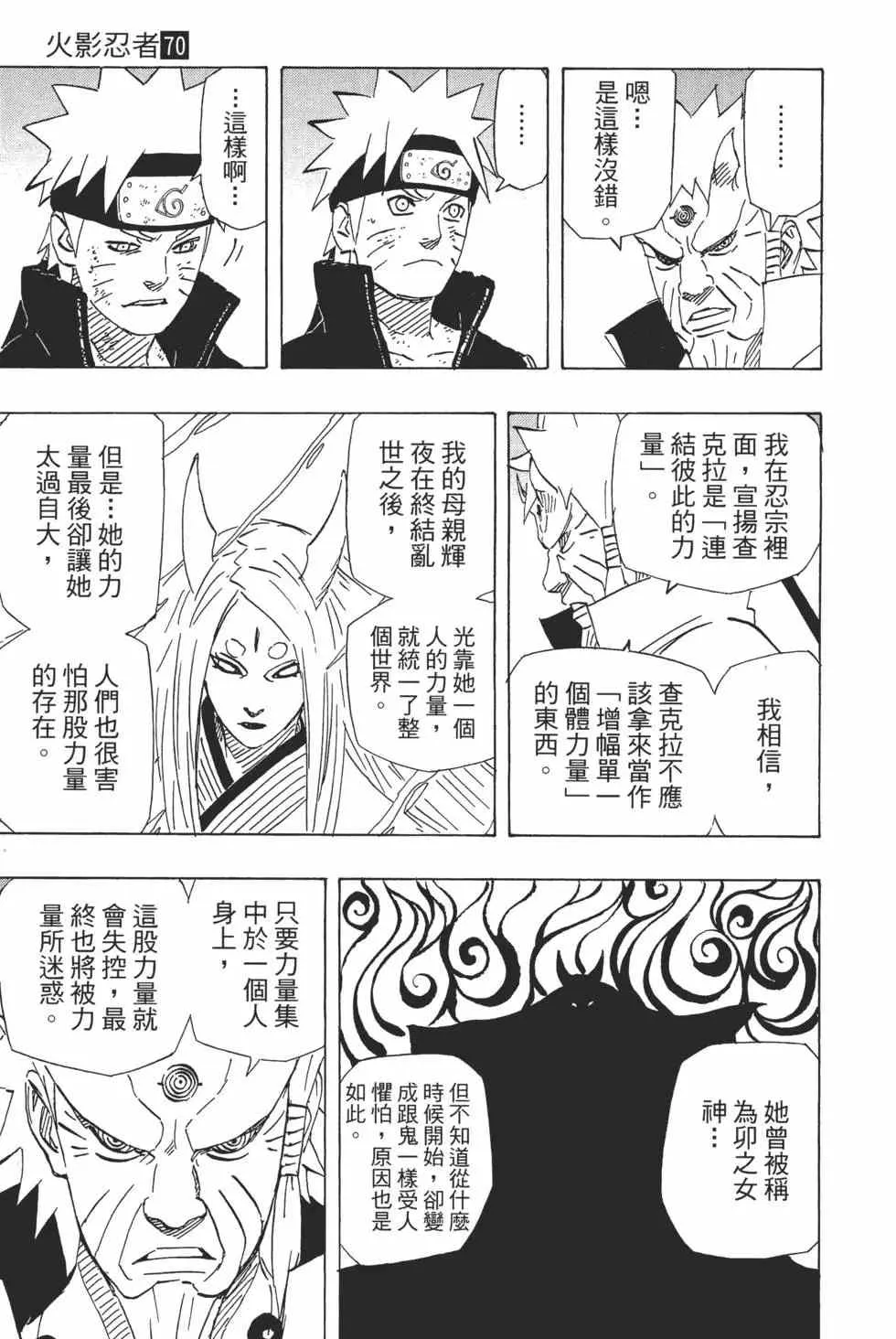 第147页