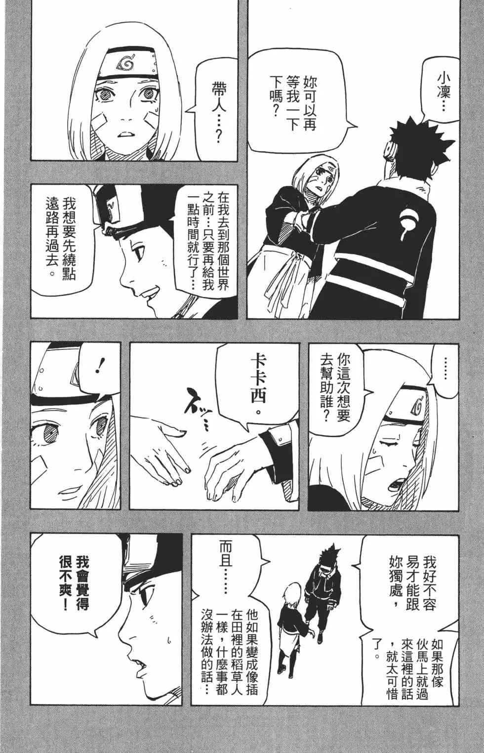 第462页