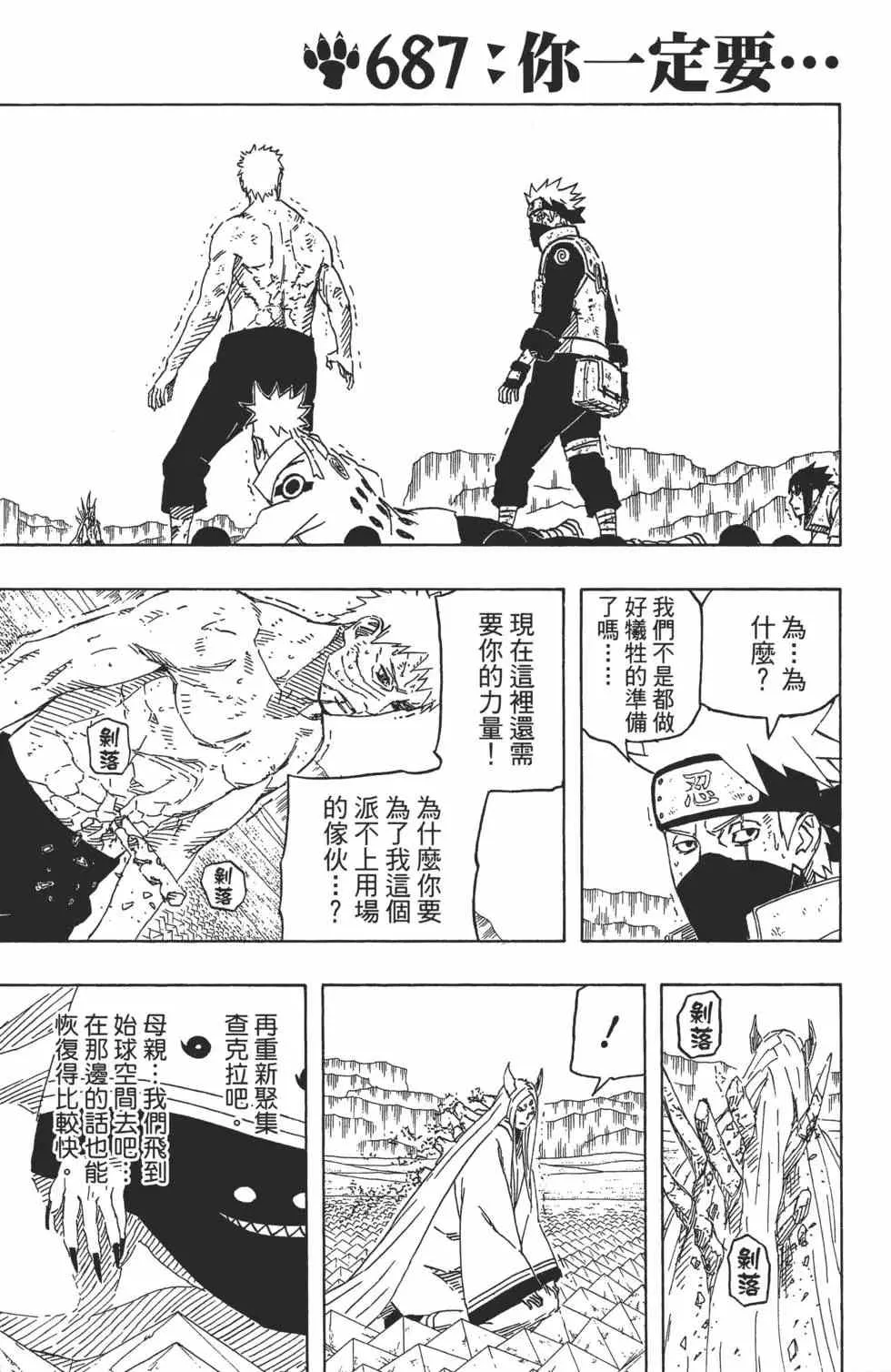 第405页