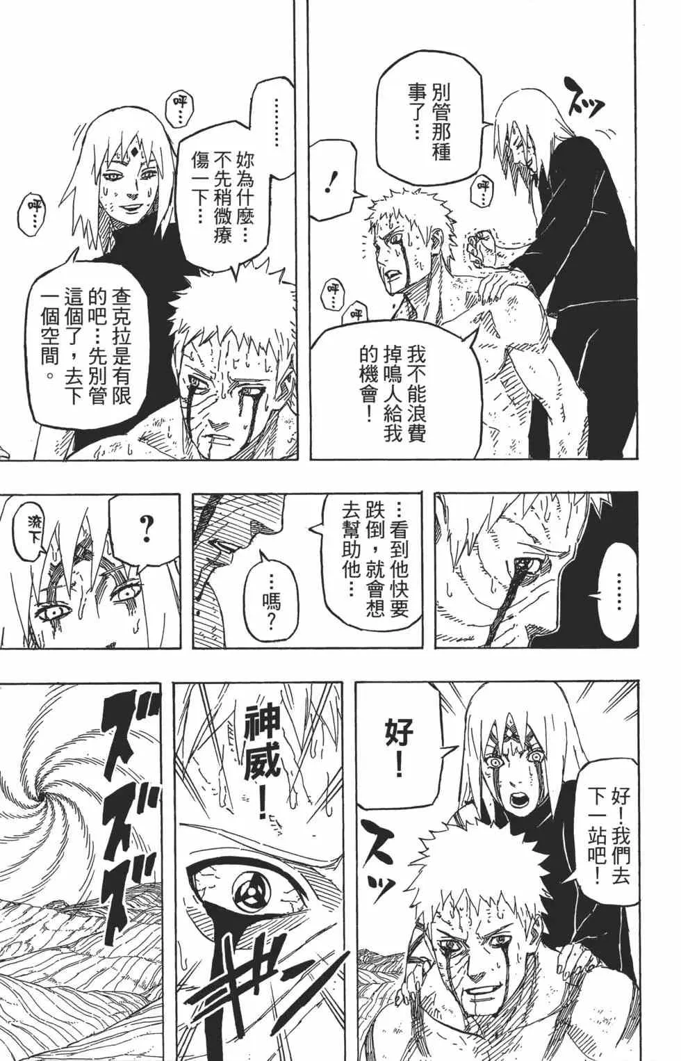 第321页