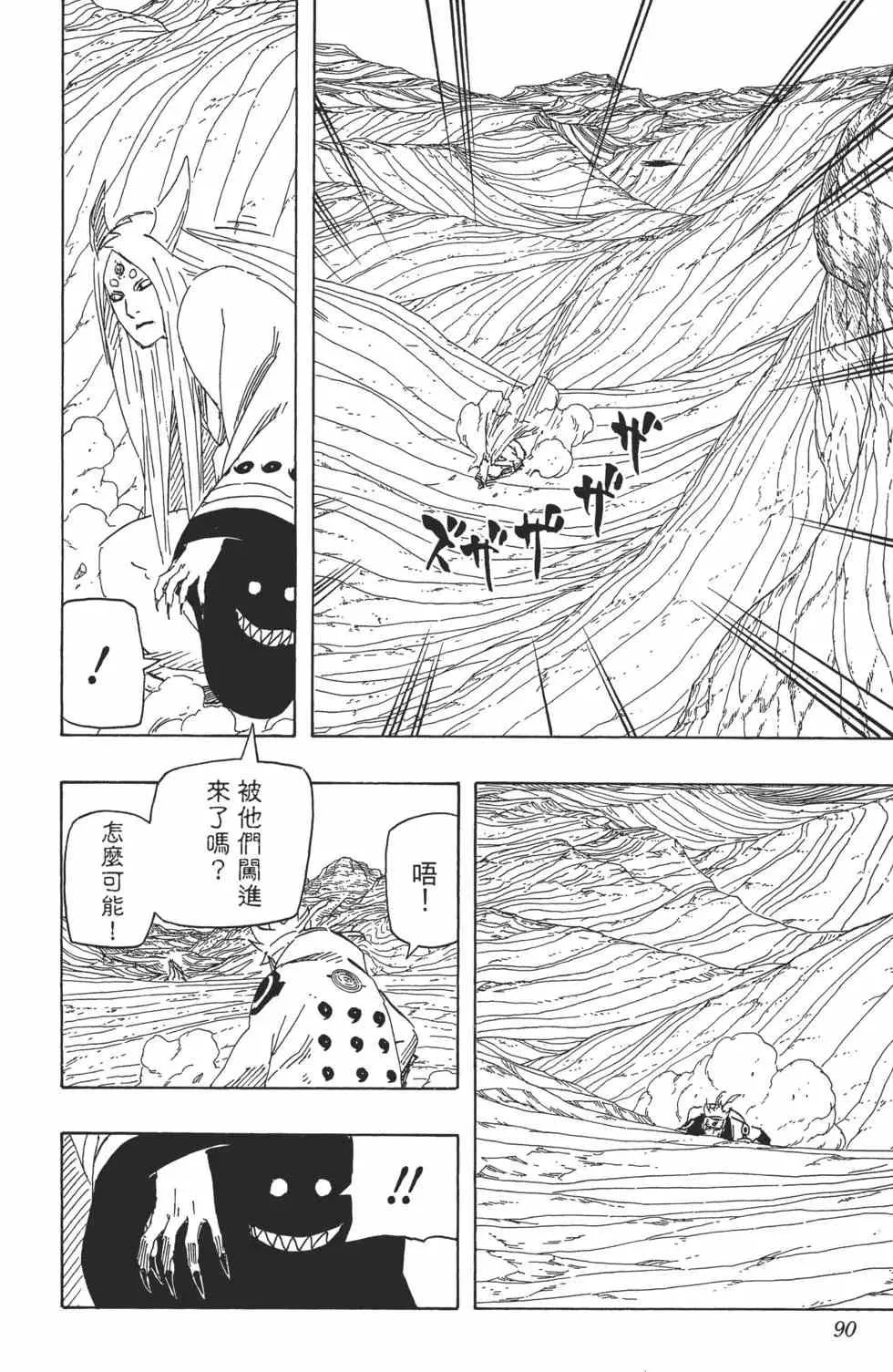 第264页