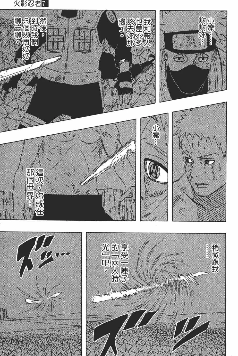 第393页