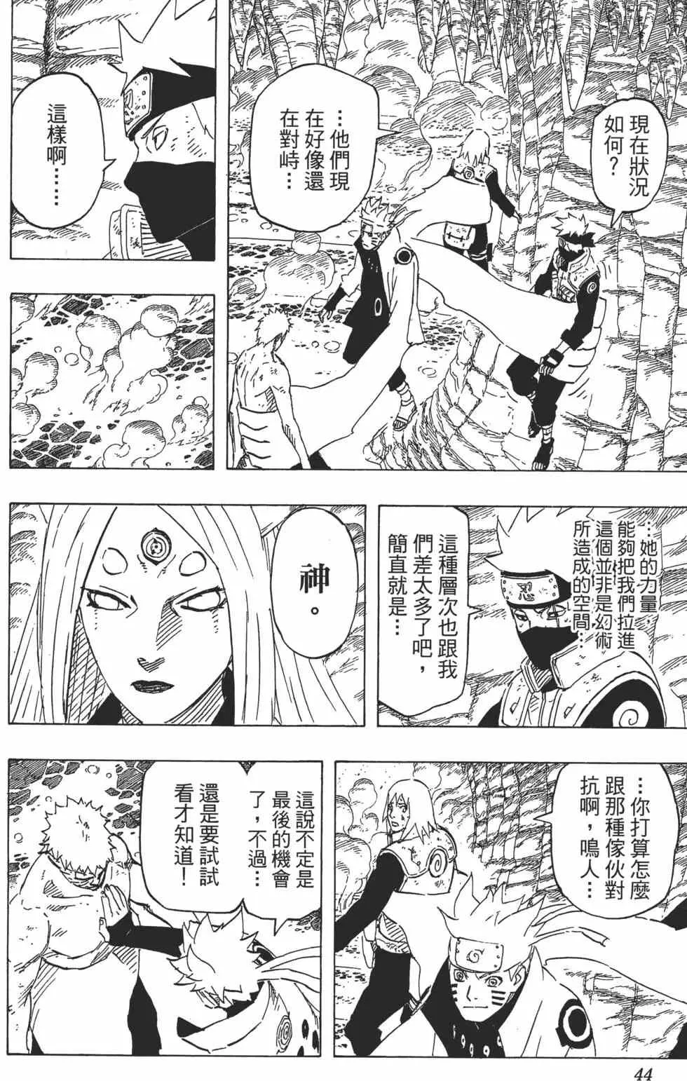 第126页