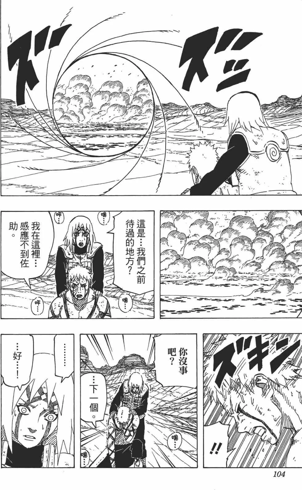第306页