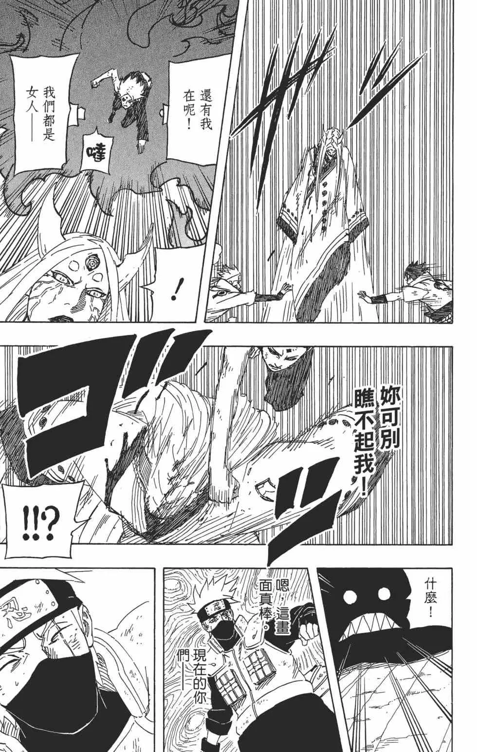 第555页