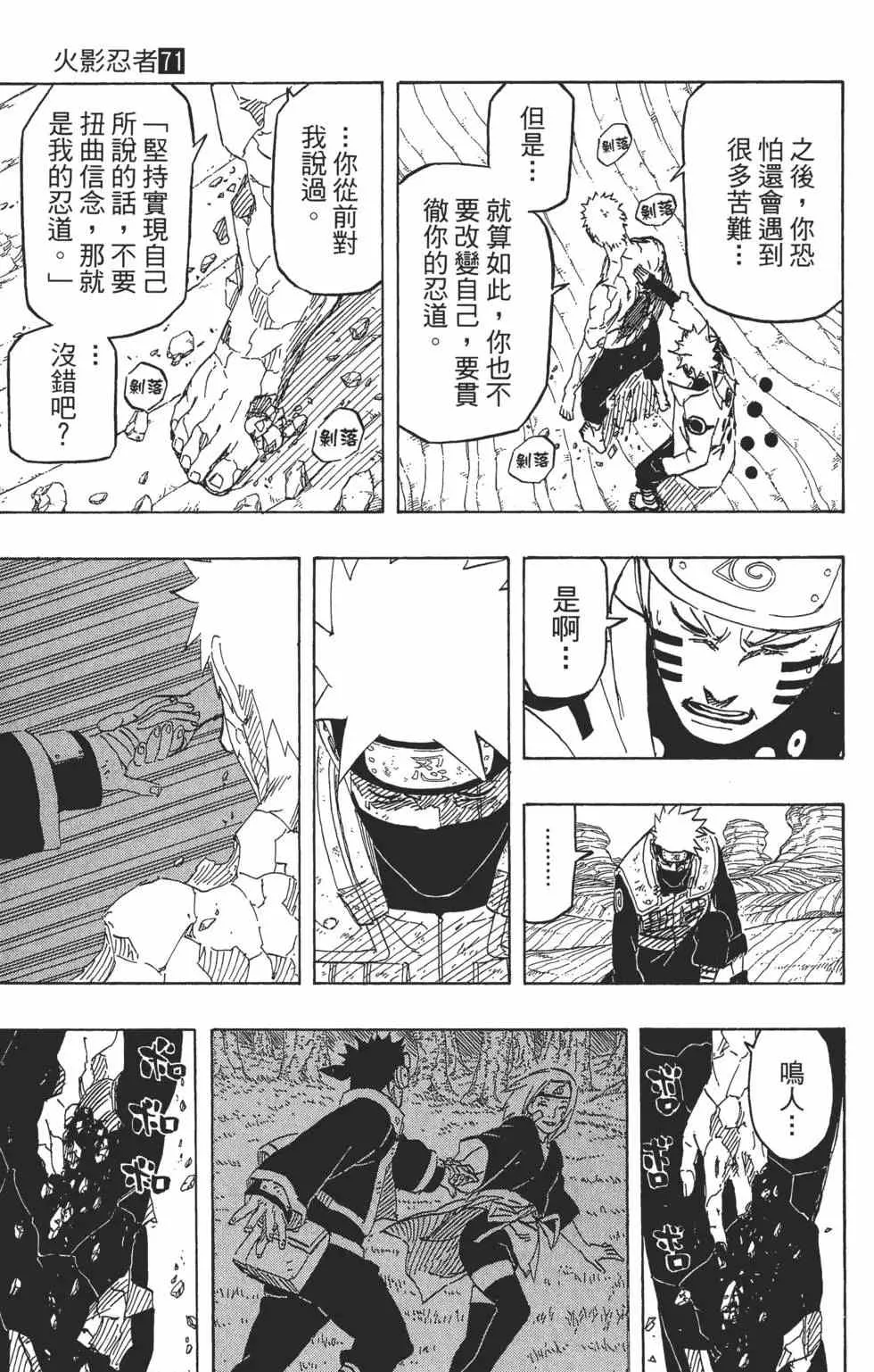 第435页