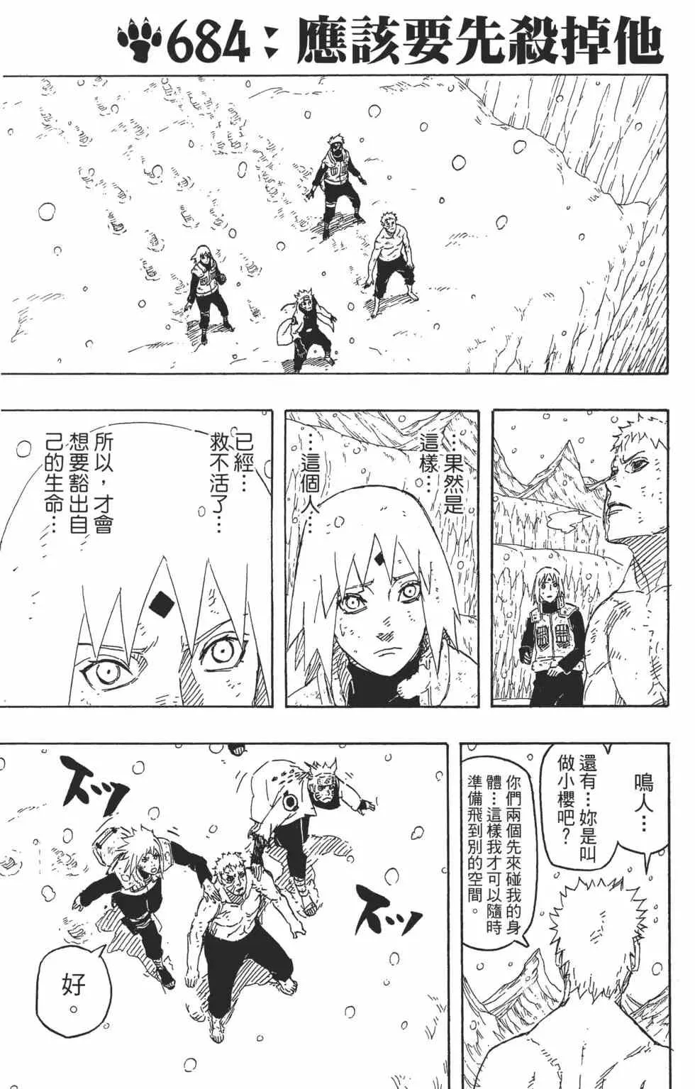 第231页