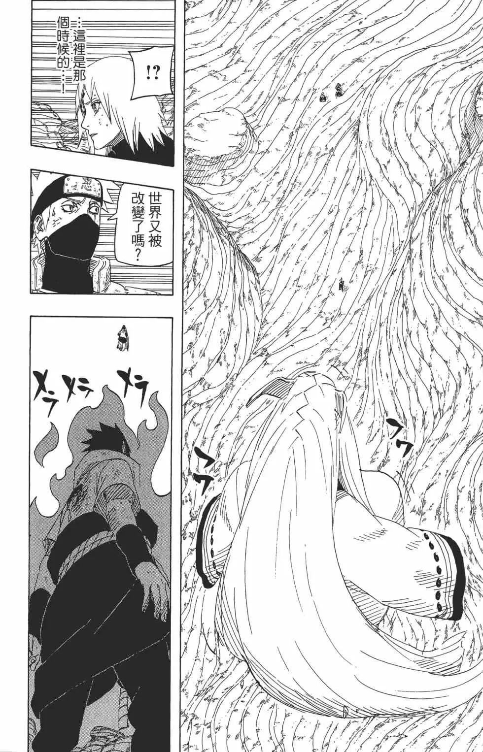 第420页