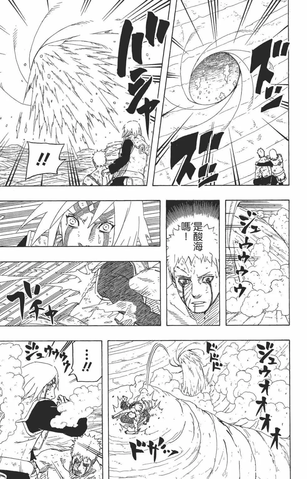 第315页