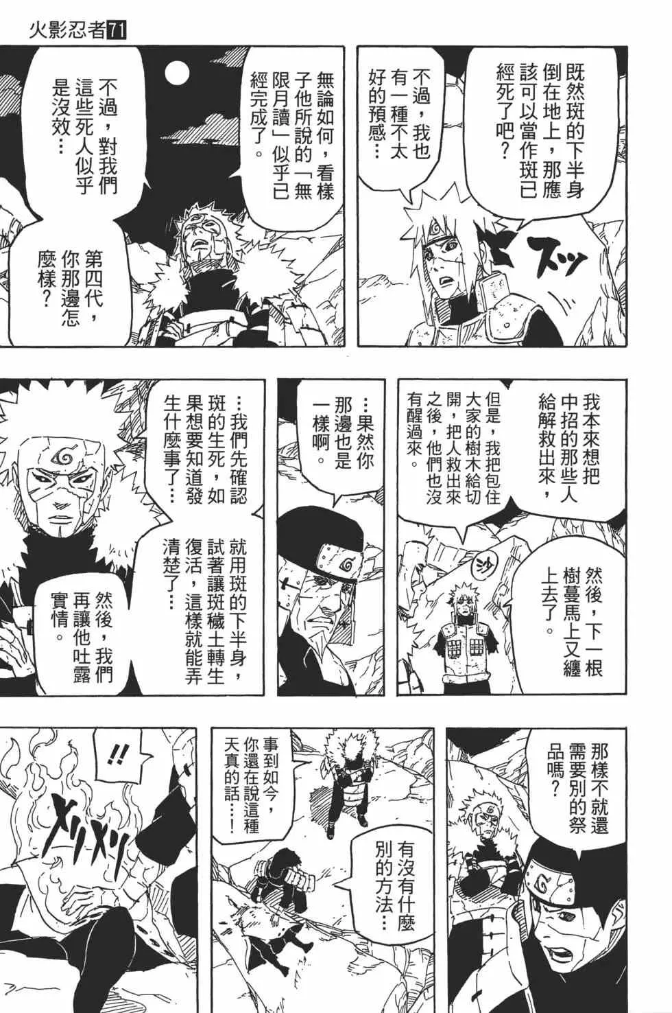 第201页