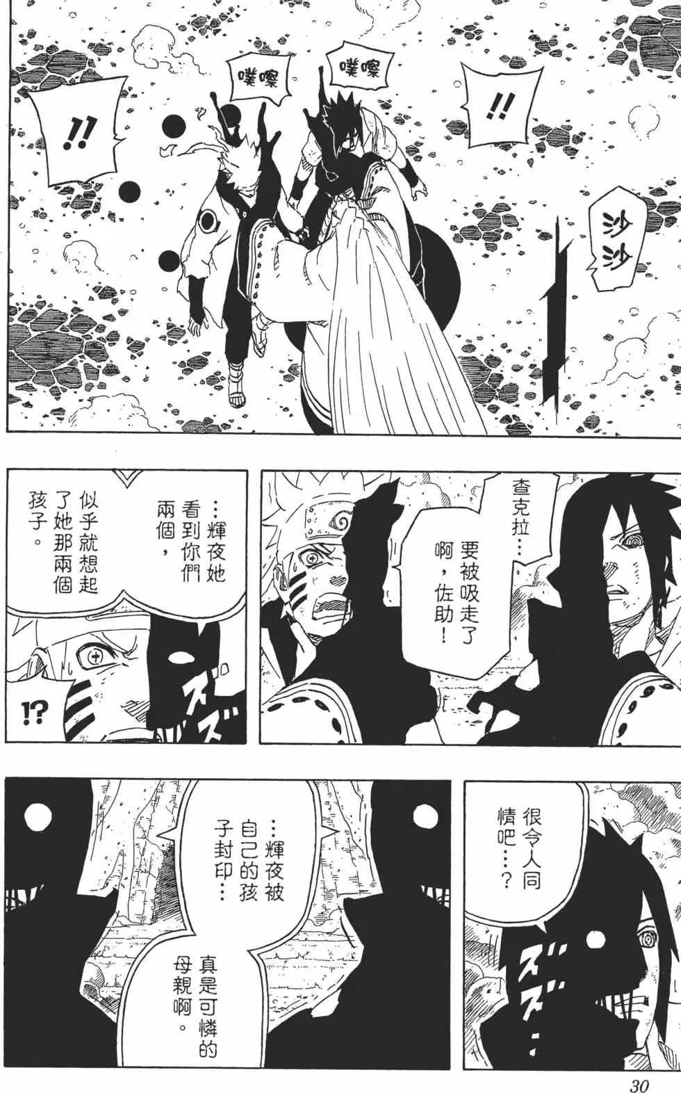 第84页