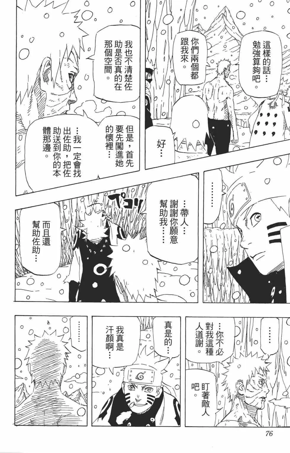 第222页